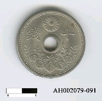 藏品(日本錢幣（十錢）)的圖片